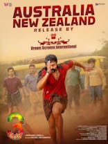 Aadu 3 (Malayalam, Eng Sub)