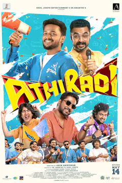Athiradi Malayalam Eng Sub HOYTS Cinemas athiradi-malayalam-eng-sub-hoyts-cinemas