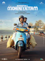 Bharathanatyam 2 - Mohiniyattam (Malayalam, Eng Sub)