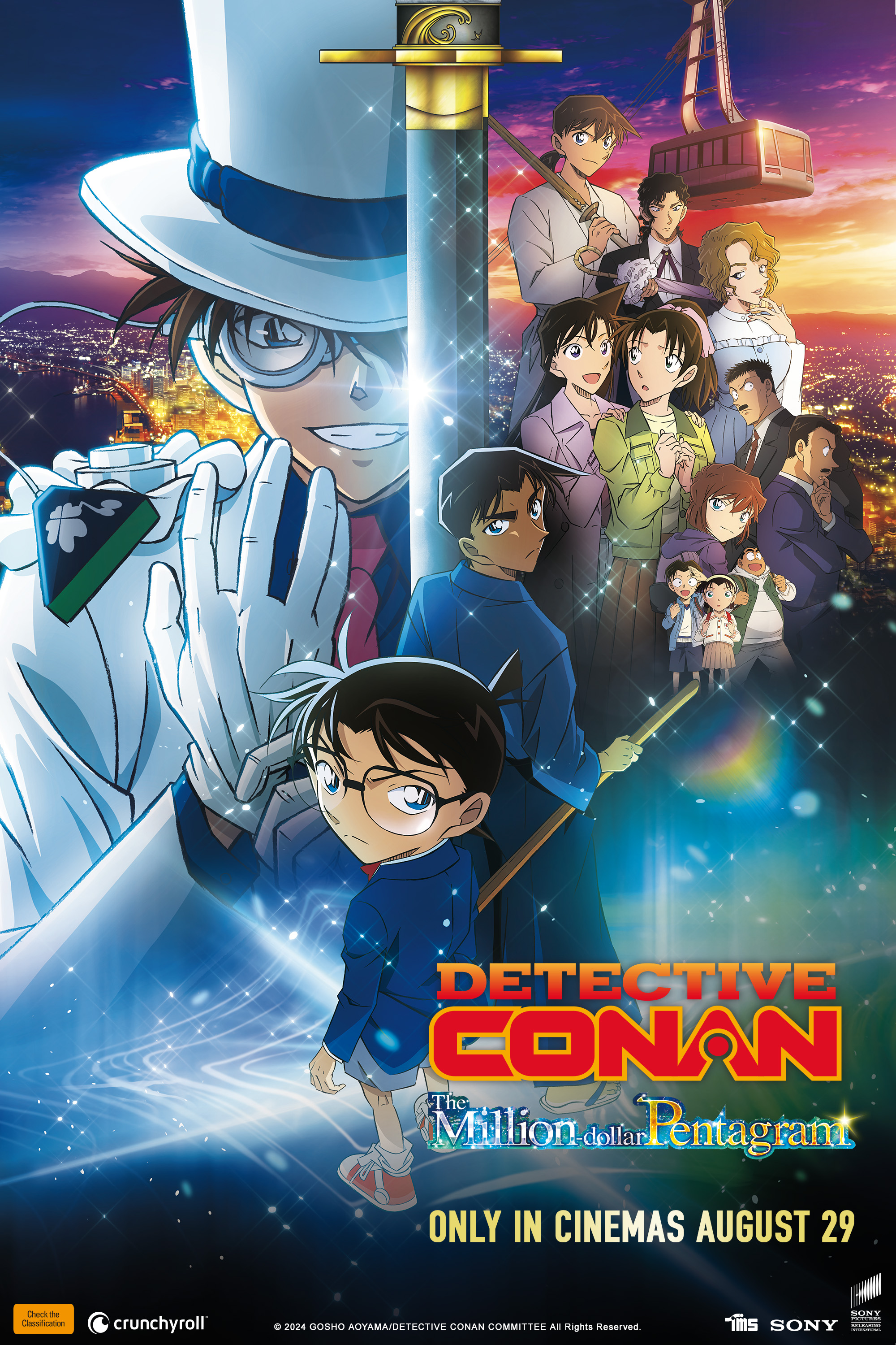 Detective Conan: The Million-dollar Pentagram (japanese, Eng Sub 