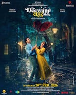 Do Deewane Seher Mein (Hindi, Eng Sub)