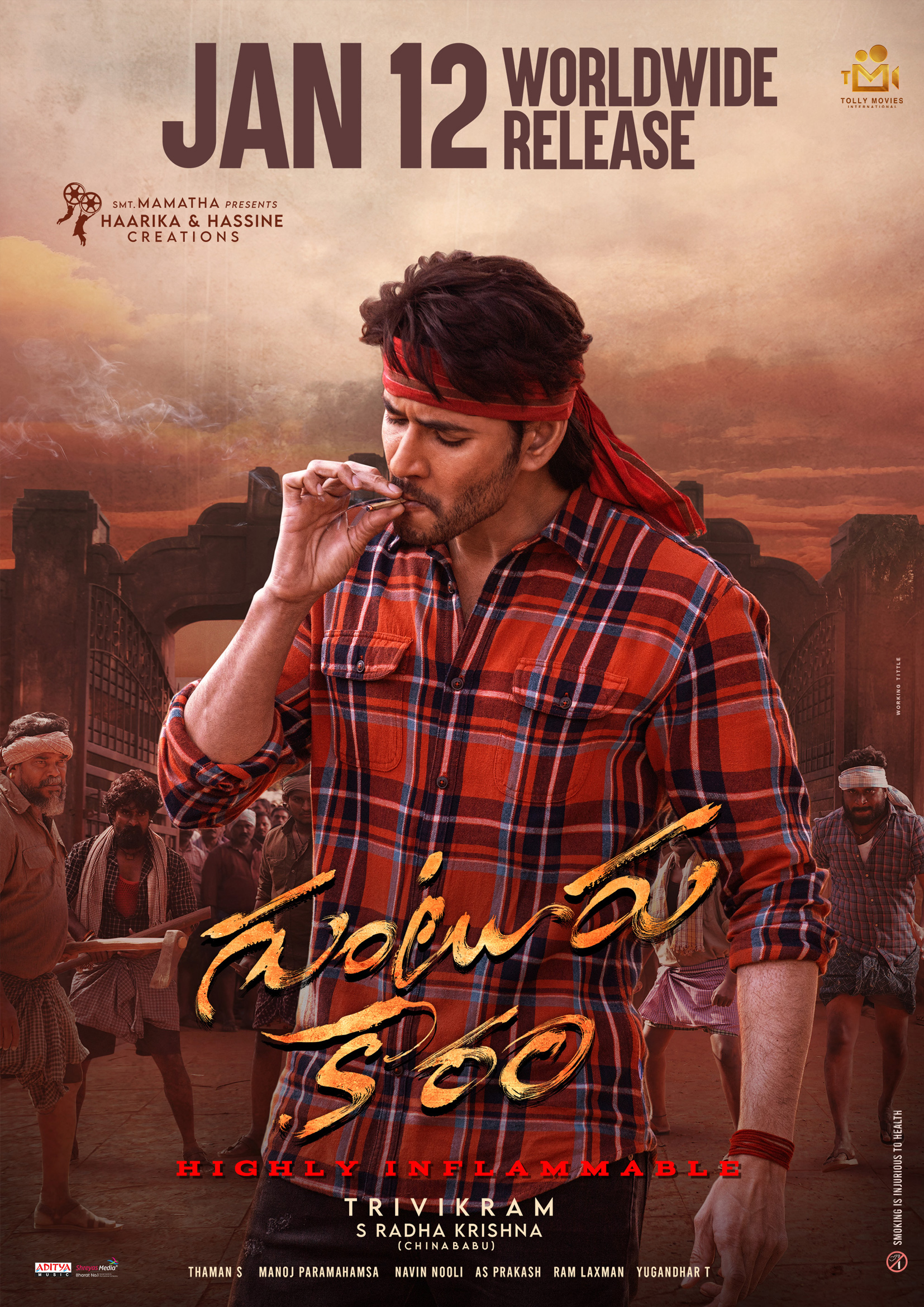 Guntur Kaaram (Telugu, Eng Sub) HOYTS Cinemas