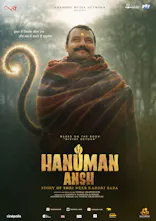 Hanuman Ansh (Hindi, Eng Sub)