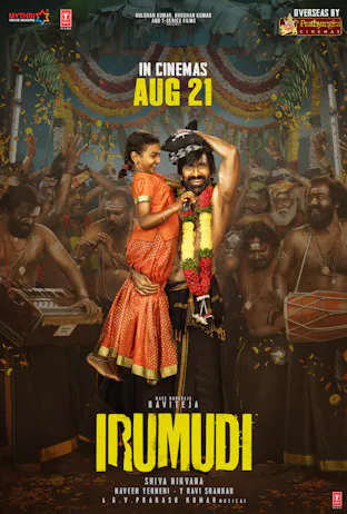 Indian Cinema Coming Soon | HOYTS Cinemas