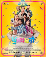 Khushkhabri (Punjabi, Eng Sub)