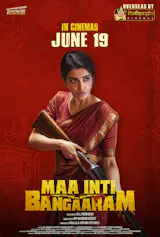 Maa Inti Bangaaram (Telugu, Eng Sub)
