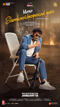 Mana Shankara Vara Prasad Garu (Telugu, Eng Sub) | HOYTS Cinemas