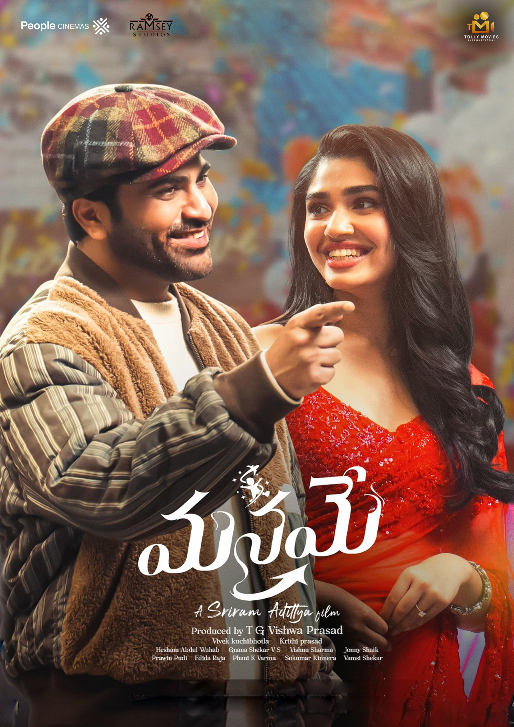 Manamey (Telugu, Eng Sub) HOYTS Cinemas