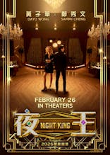 Night King (Cantonese, Eng Sub)