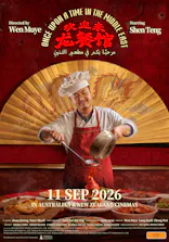 Once Upon a Time in the Middle East (Mandarin, Eng Sub)