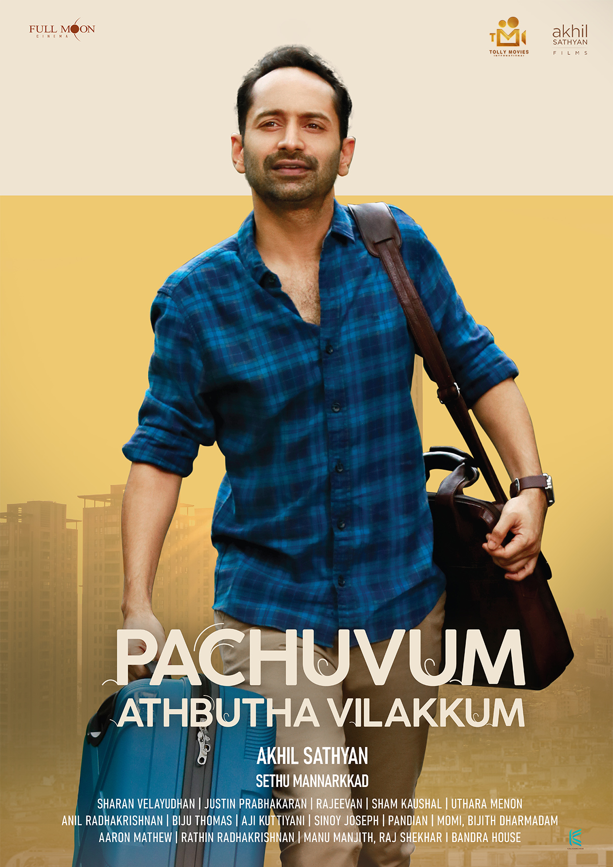 Pachuvum Athbutha Vilakkum HOYTS Cinemas