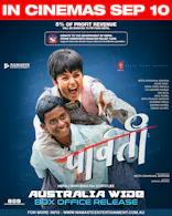 Parbati (Nepali, Eng Sub)