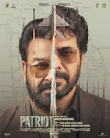 Patriot (Malayalam, Eng Sub)