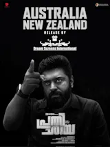 Prathichaya (Malayalam, Eng Sub)