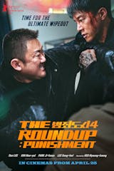 The Roundup: Punishment (Korean, Eng and Chinese Sub) | HOYTS Cinemas