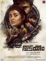 Thudakkam (Malayalam, Eng Sub)