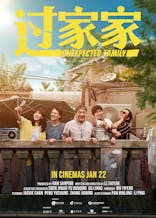 Unexpected Family (Mandarin, Eng Sub)