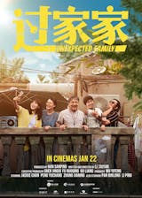 Unexpected Family (Mandarin, Eng Sub)