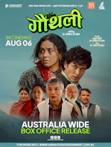 Gauthali (Nepali, Eng Sub)