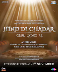 Hind Di Chadar - Guru Ladho re (Punjabi, Eng Sub) | HOYTS Cinemas