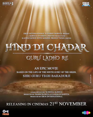 Hind Di Chadar - Guru Ladho re (Punjabi, Eng Sub) | HOYTS Cinemas