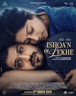 Ishqan De Lekh (Punjabi, Eng Sub)