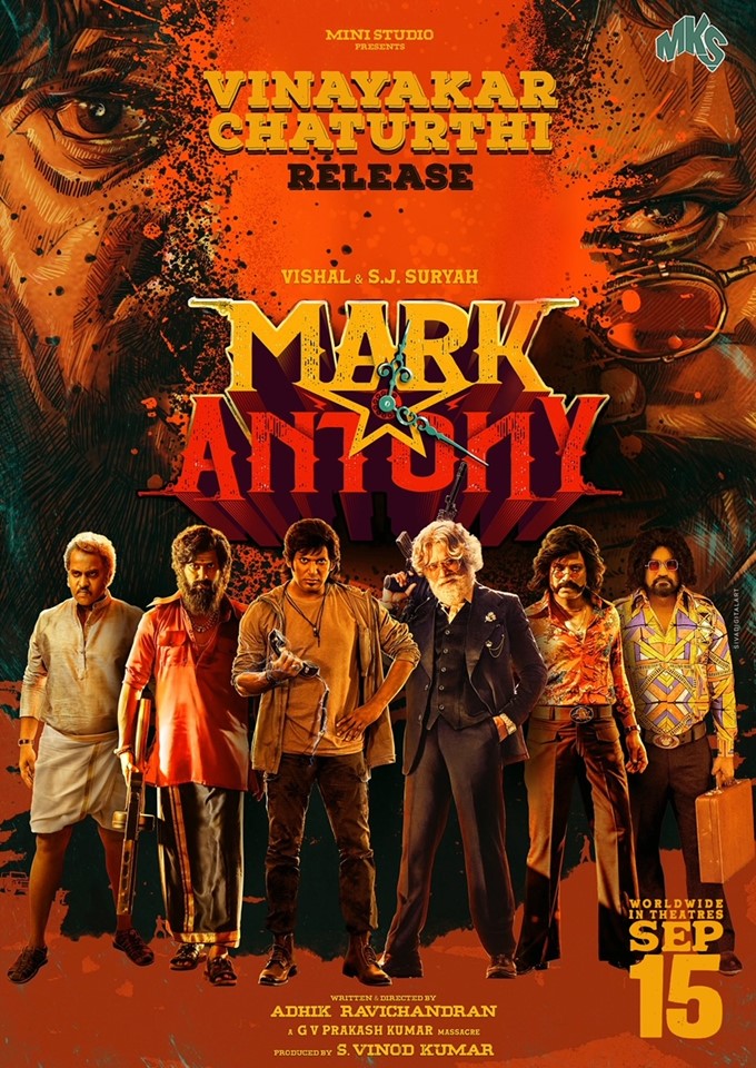 Mark Antony (Kannada, Eng Sub) | HOYTS Cinemas