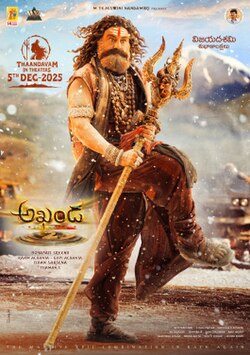Akhanda 2 (Telugu, Eng Sub) | HOYTS Cinemas