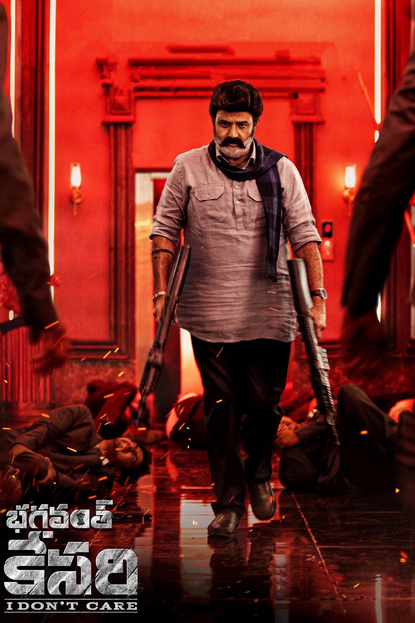 Bhagavanth Kesari (Telugu, Eng Sub) HOYTS Cinemas