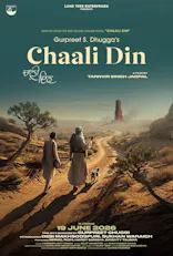 Chaali Din (Punjabi, Eng Sub)