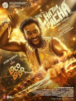 Chatha Pacha: The Ring of Rowdies (Malayalam, Eng Sub)