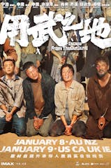 Escape from the Outland (Mandarin, Eng Sub)
