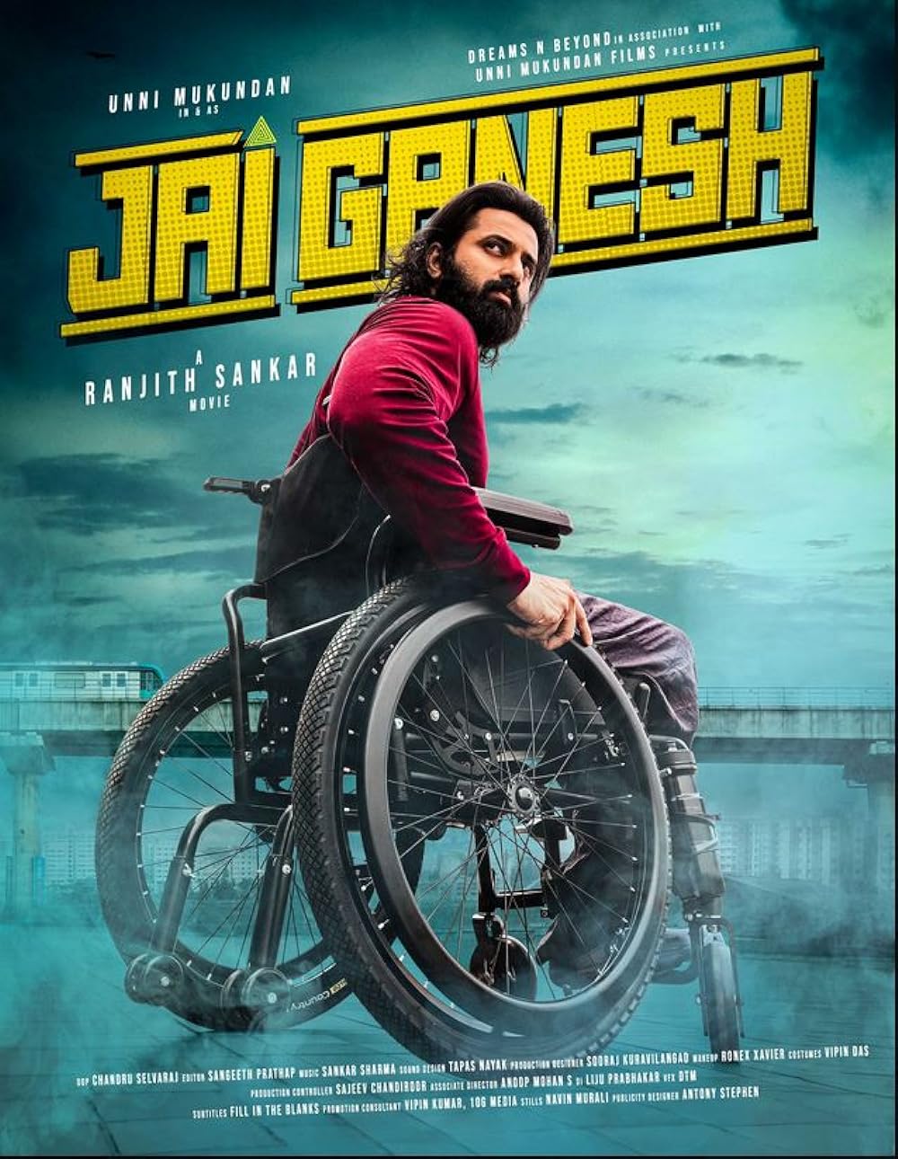 Jai Ganesh (Malayalam, Eng Sub) HOYTS Cinemas