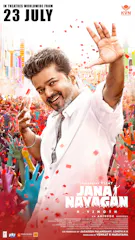 Jana Nayagan (Tamil, Eng Sub)
