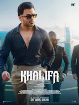 Khalifa (Malayalam, Eng Sub)
