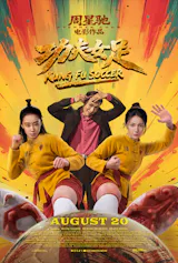 Kung Fu Soccer (Mandarin, Eng Sub)