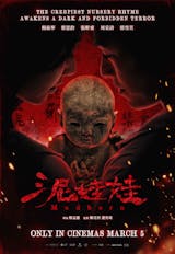 Mudborn (Mandarin, Eng Sub)