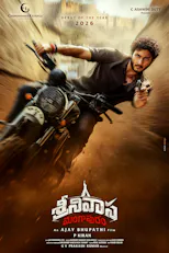 Srinivasa Mangapuram (Telugu, Eng Sub)
