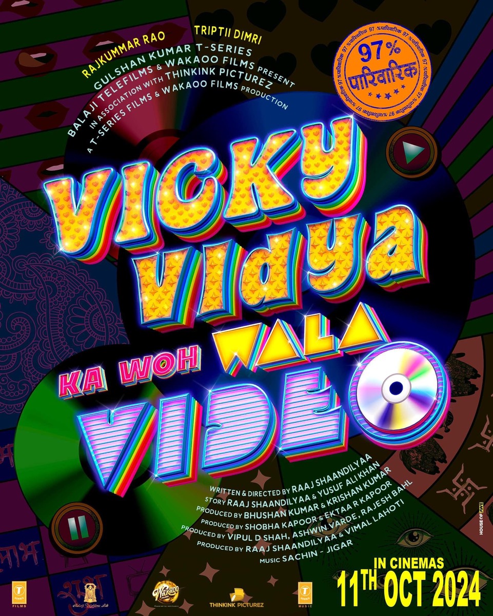 Vicky Vidya Ka Woh Wala Video (Hindi Eng Sub) HOYTS Cinemas Vicky Vidya Ka Woh Wala Video (Hindi Eng Sub) HOYTS Cinemas