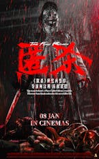 The Fire Raven (Mandarin, Eng Sub)