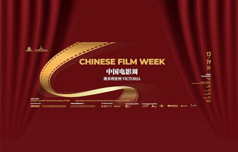 Chinese Film Week