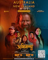Abhimanyu Chapter 1 (Nepali, Eng Sub)