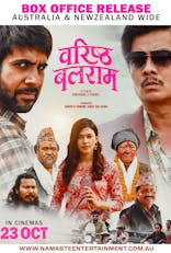 Baristha Balaram (Nepali, Eng Sub)