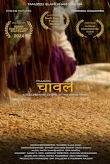 IFFM Chaawal (Rice)