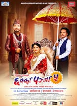 Chhakka Panja 5 (Nepali, Eng Sub)