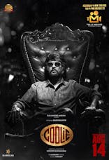 Coolie (Tamil, Eng Sub)