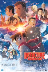 Detective Conan: One-Eyed Flashback (Japanese, Eng Sub)