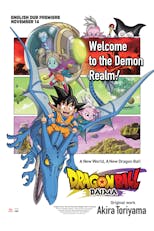 Dragon Ball Z DIAMA (English dub)