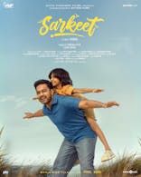 IFFM Sarkeet (A Short Trip)