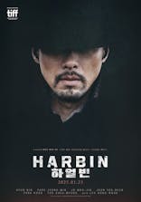 Harbin (Korean)